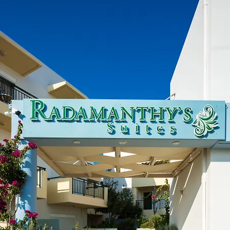 מלון דירות Radamanthy's 2*