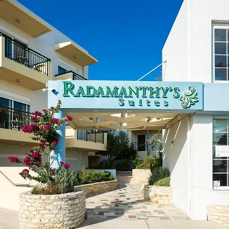 מלון דירות Radamanthy's Sfáka